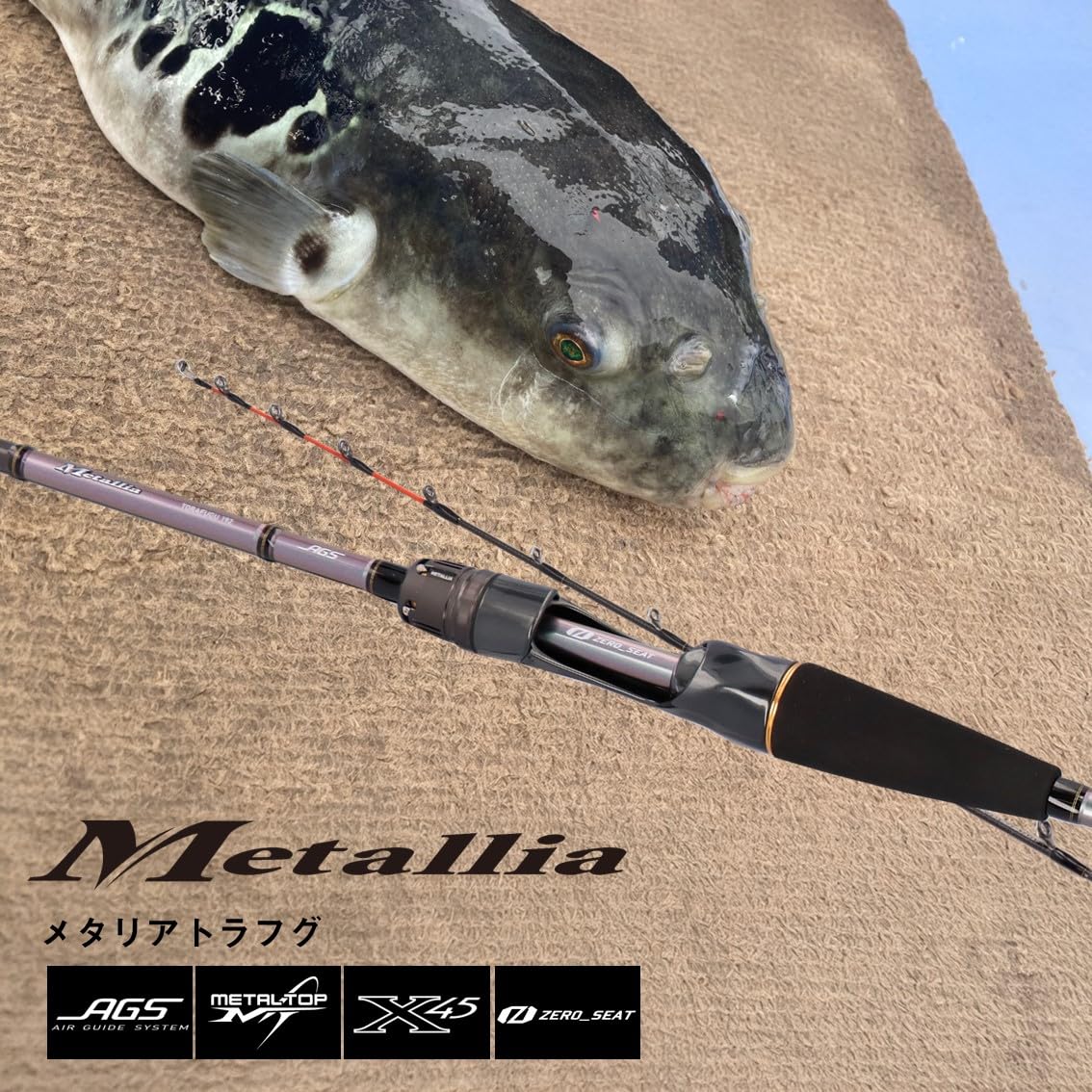 Amazon | ダイワ(DAIWA) 船竿 メタリアトラフグ 192 | ダイワ(DAIWA Amazon | ダイワ(DAIWA) 船竿 メタリアトラフグ 192 | ダイワ(DAIWA